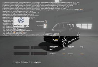  Volkswagen Amarok v1.0.0.0