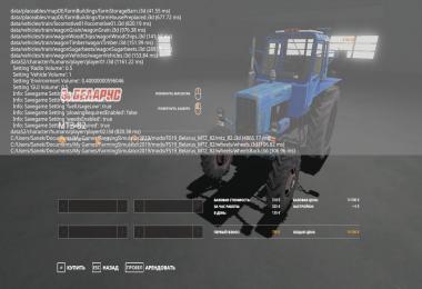 BELARUS MTZ 82 v1.0