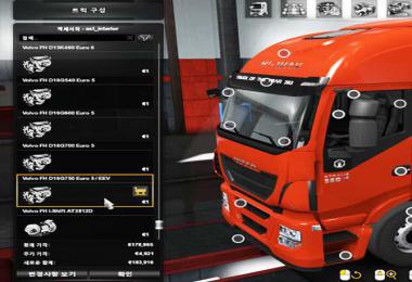 All Truck Tuning Pack 1.36.x