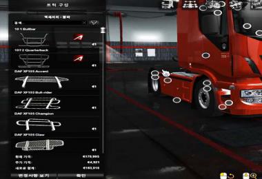 All Truck Tuning Pack 1.36.x