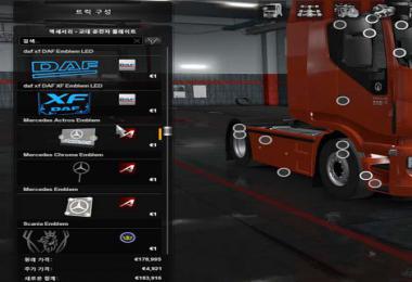 All Truck Tuning Pack 1.36.x