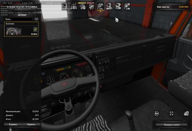 Kamaz Pack 1.36.x