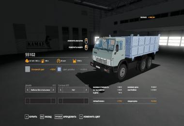 KAMAZ 55102 & NEFAZ 8560 v1.0