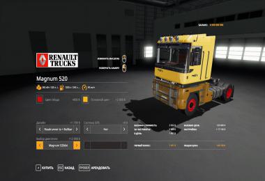 Renault Magnum Integral Pack v1.0.0.2