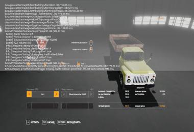 GAZ 53 v1.0.0.1