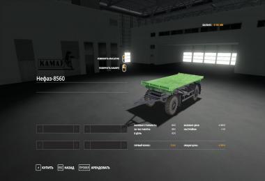 KAMAZ 4310 v1.3