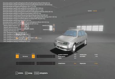 VAZ 2114 LADA v1.0.0.0