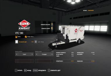 Kuhn Knight VTC 180 v1.0.0.0