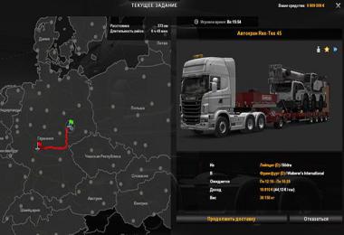 Quick Job Trucks update 1.36