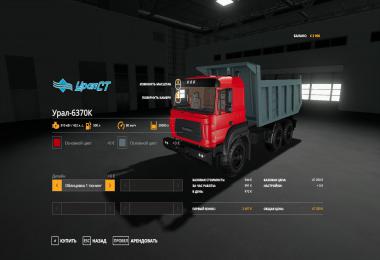 Ural-6370K Scoop v2.0