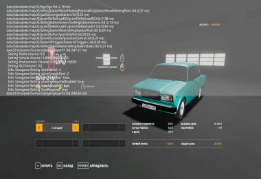 VAZ 2107 v3.0