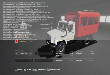 GAZ 35071 shift v1.0.0.0