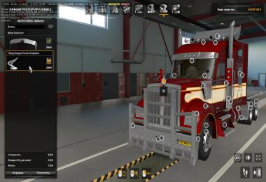 Kenworth W990 edited by Harven v1.2.2 ETS2 1.37 Beta