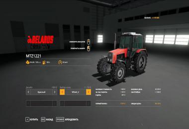 MTZ-1221 v2.0