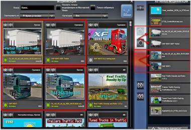 Fix for DAF 95ATi by XBS 1.37.x