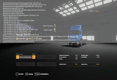 Kamaz 54115 v4.0