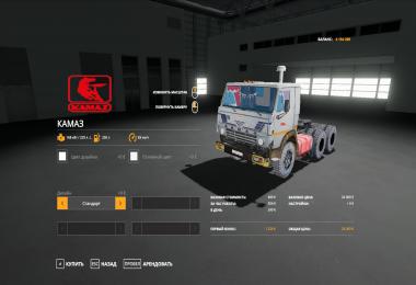 KamAZ old v2.0