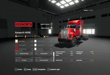 Kenworth W990 v2.0