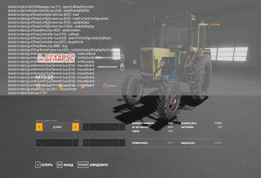 MTZ-80 v2.0