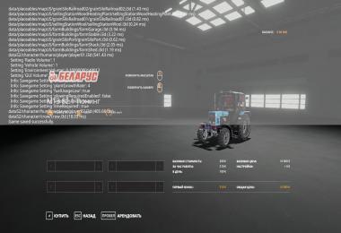 MTZ Tuning v1.0.0.0