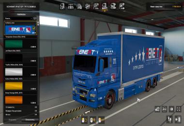 BDF Tandem Reinert Logistics v1.0