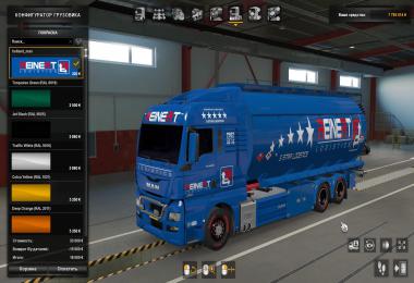 BDF Tandem Reinert Logistics v1.0