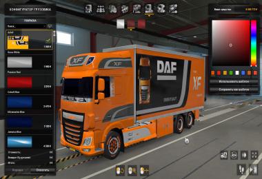 DAF BDF Tandem Limited Edition v1.0