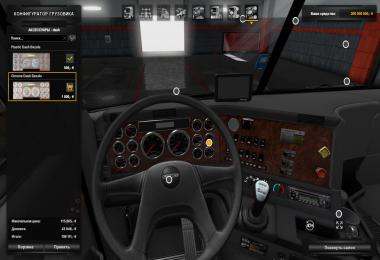 Freightliner Argosy v2.6 ETS2 1.38