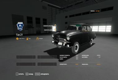 GAZ 21 v1.0.0.0