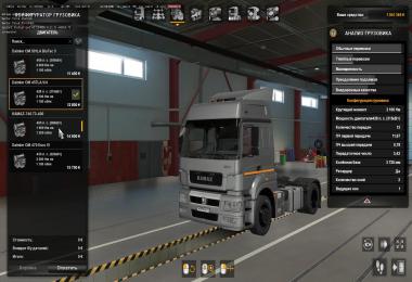 KAMAZ 5490 Neo/65206 v0.1.4 1.38