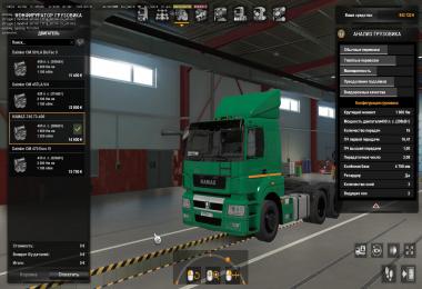 KAMAZ 5490 Neo/65206 v0.1.4 1.38