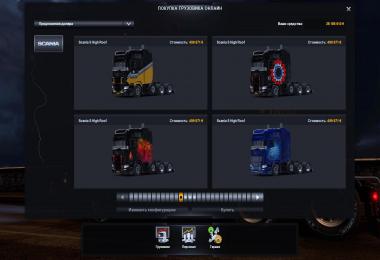 Scania S / 8x4 / For Multiplayer 1.37