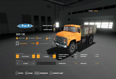 ZIL-130 v2.5