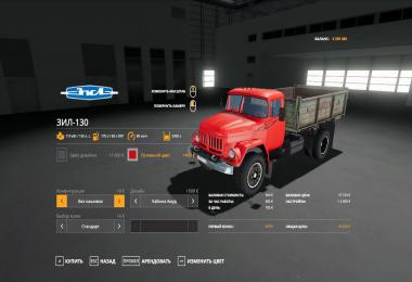 ZIL-130 v2.5