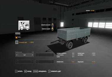 ZIL-133 GYa v2.0.0.0