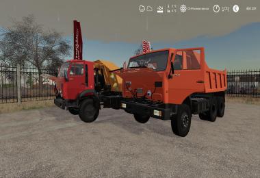 Edit: Kamaz 55111 v1.1