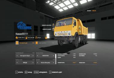 Edit: Kamaz 55111 v1.1