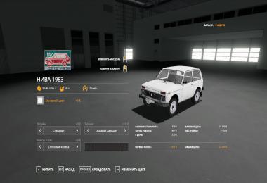 Niva 2121 1983 v1.0.0.0