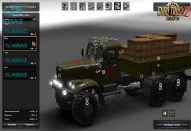 Kraz 255 + Interior v5.1 1.38.x