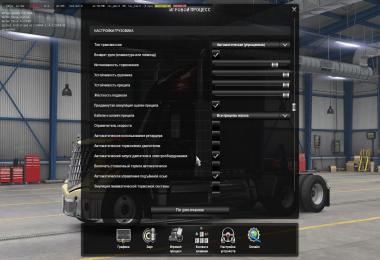 Oversized Trailers - Full Extreme in Traffic ETS2 1.39.x