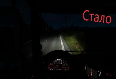 Realistic light of default trucks v1.0.0.0