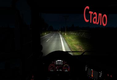 Realistic light of default trucks v1.0.0.0