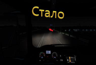 Realistic light of default trucks v1.0.0.0