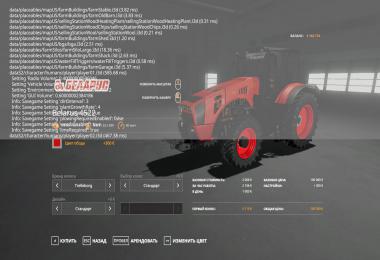 Belarus 4522 - TRANSFER v0.3