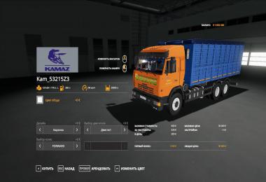 Kamaz Grain truck and trailer v1.0.0.0