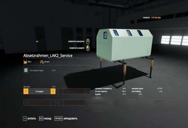 MAZ 5337 module Service v1.0.0.0