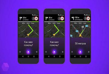 Navigation Yandex Alice v1.2 1.38 - 1.39