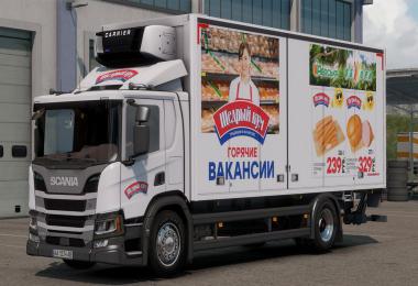 Scania P220 v1.0 1.38