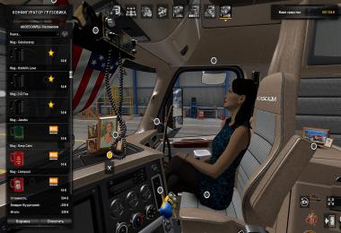 Beige Interior for Freightliner Cascadia 2019 v0.9