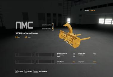 Dt-75 ML with rotary blade v1.0.0.0